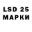 LSD-25 экстази ecstasy littleroger