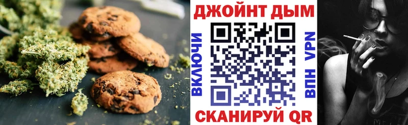 Купить где Калачинск Cannafood марихуана