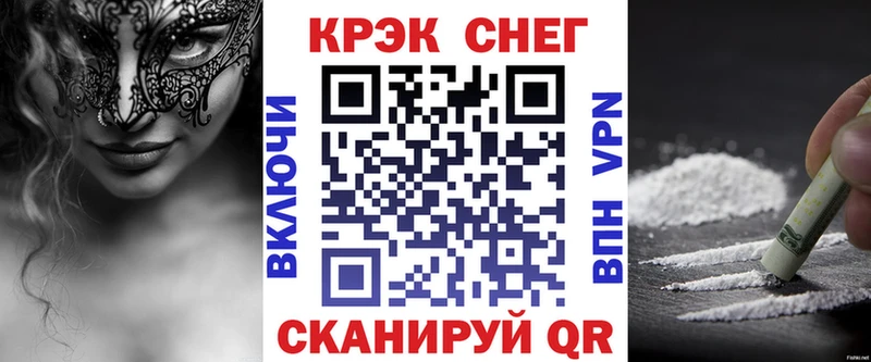 Cocaine Колумбийский  Купить закладки  Калачинск 