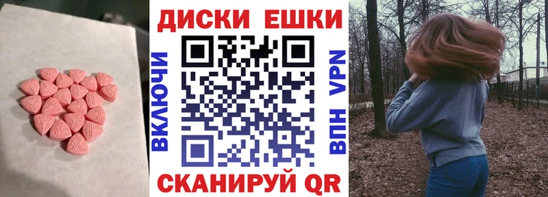 Купить  Калачинск  Ecstasy Punisher 