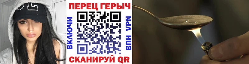 Героин белый  Купить  Калачинск 