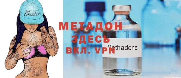 МДМА Армянск