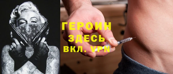 МДМА Армянск