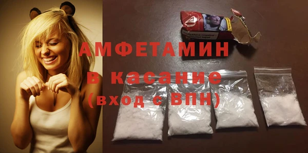 МДМА Армянск