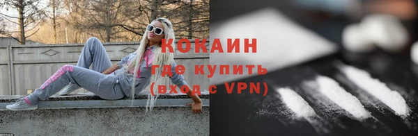 МДМА Армянск