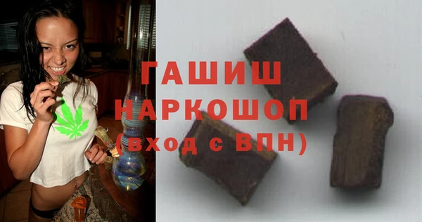 МДМА Армянск