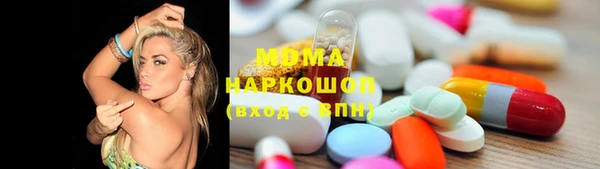 МДМА Армянск