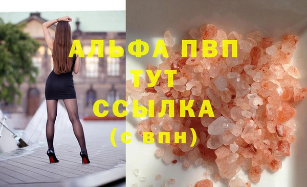 скорость Аркадак