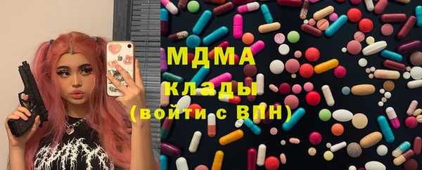 МДМА Армянск