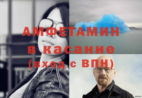 МДМА Армянск