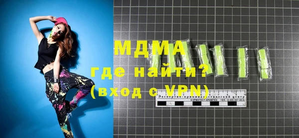 твердый Арсеньев