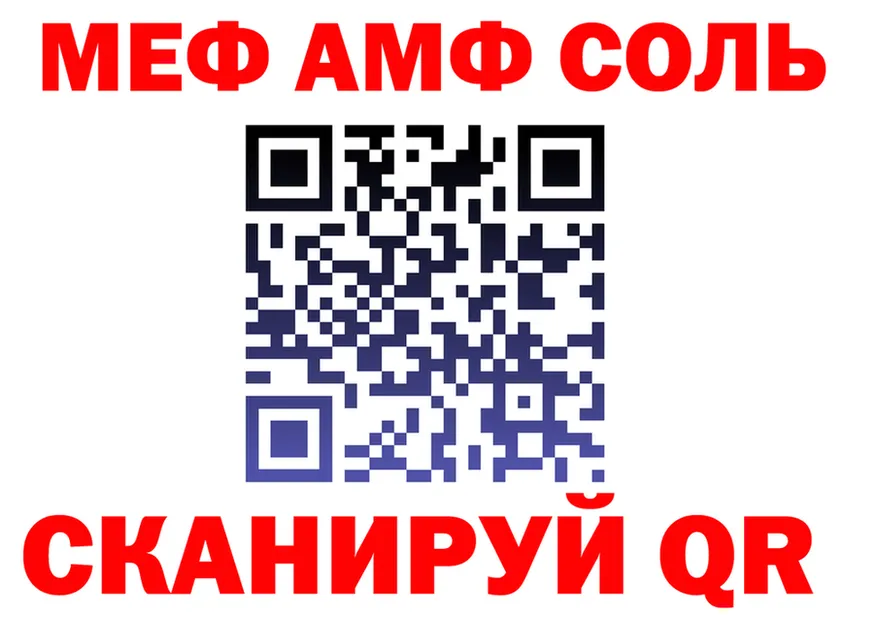 ГАШ VHQ ТОР даркнет мега Калачинск