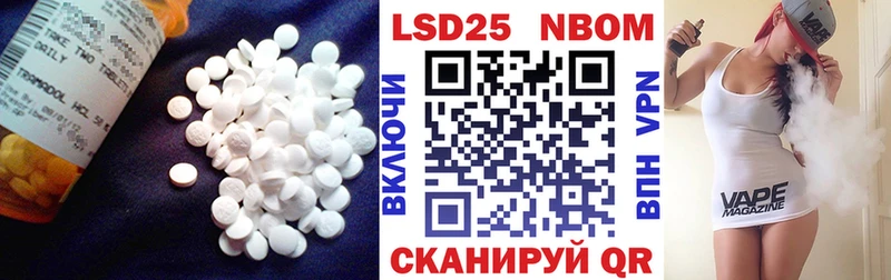 Лсд 25 экстази ecstasy Калачинск
