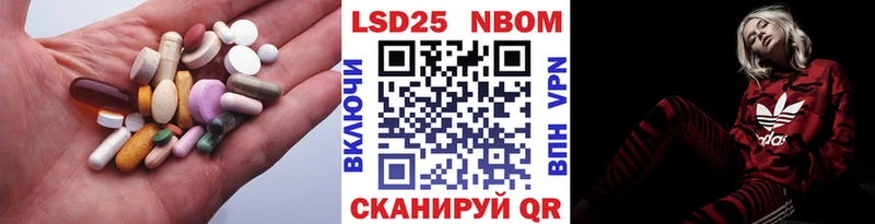 Купить  Калачинск  LSD-25 экстази кислота 