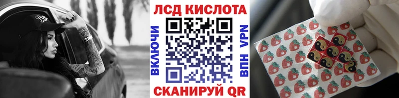 Наркотические марки 1500мкг  Купить где  Калачинск 