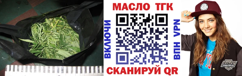 ТГК Wax  Купить  Калачинск 
