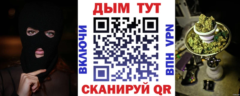 Канабис SATIVA & INDICA  Купить  Калачинск 